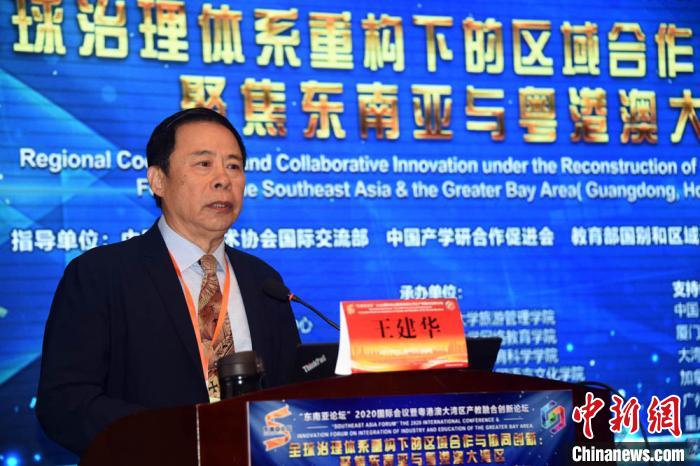 中國產(chǎn)學研合作促進會執(zhí)行副會長兼秘書長、海峽兩岸暨港澳協(xié)同創(chuàng)新聯(lián)盟理事長王建華致辭?！O自法 攝